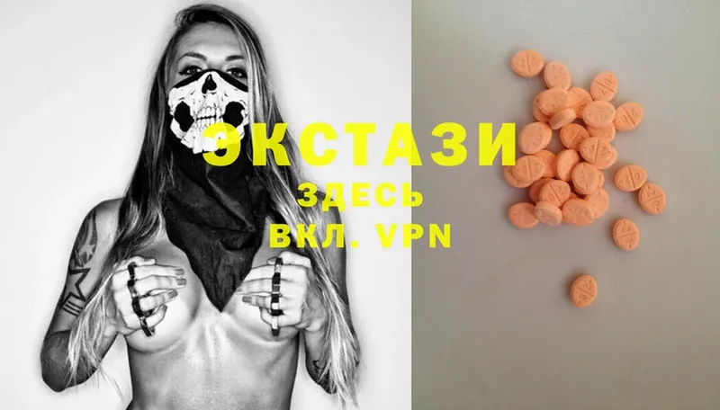 Ecstasy mix  где можно купить наркотик  Белая Холуница 