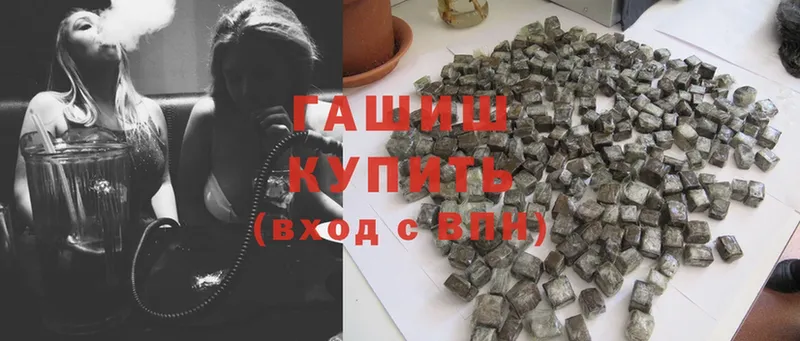 дарк нет клад  Белая Холуница  Гашиш hashish  купить закладку 